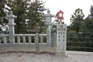 焼山寺仁王門前の距離がデタラメの平成の道標（2016.2）