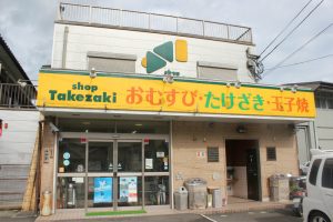 卵焼きの美味しい『Takezaki」（2016.5）