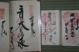 04番札所大日寺納経　左：毛筆（2010年）　右：木版（1973年）