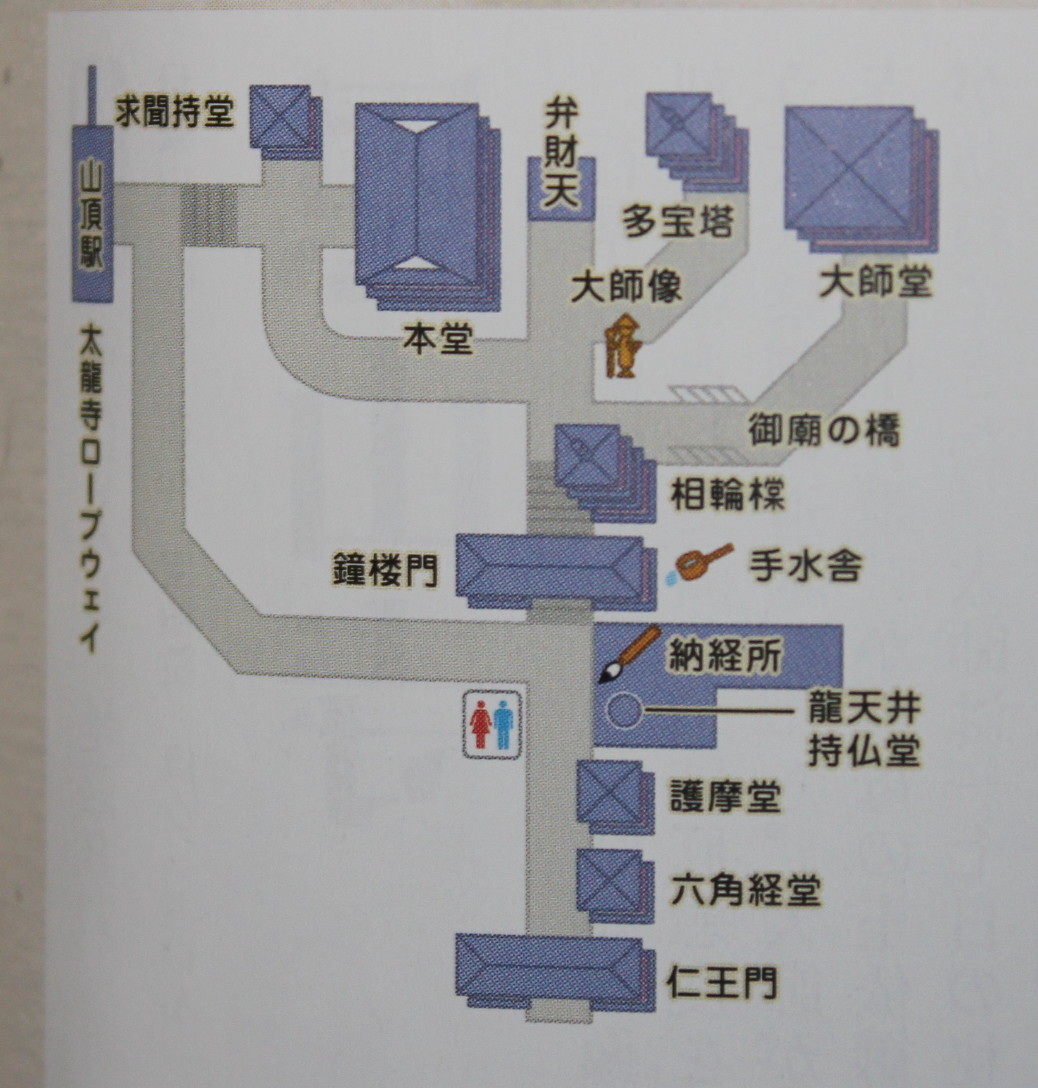 21番札所Ｃ 太龍寺 | とある歩き遍路の道しるべ