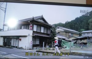 民宿岡田（2017.7.28）