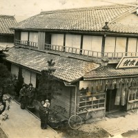 昭和初期の『鱗楼』