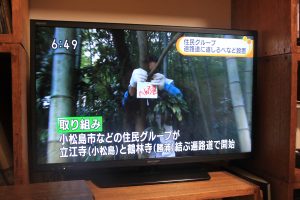 NHK　とく６（2019.1）
